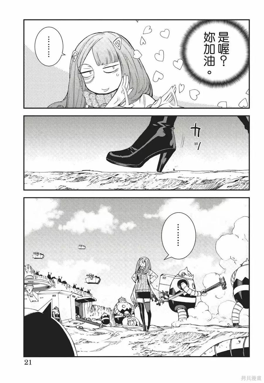 第22页