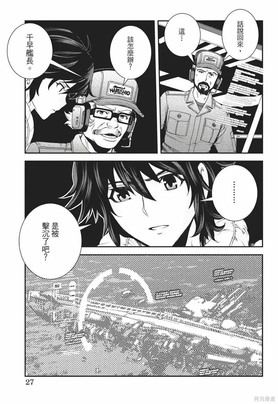 第28页