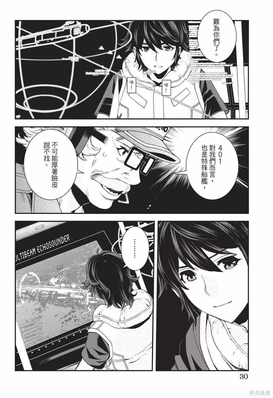 第31页