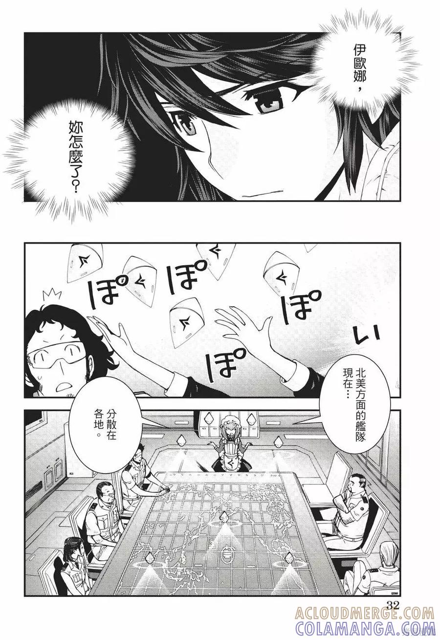 第33页