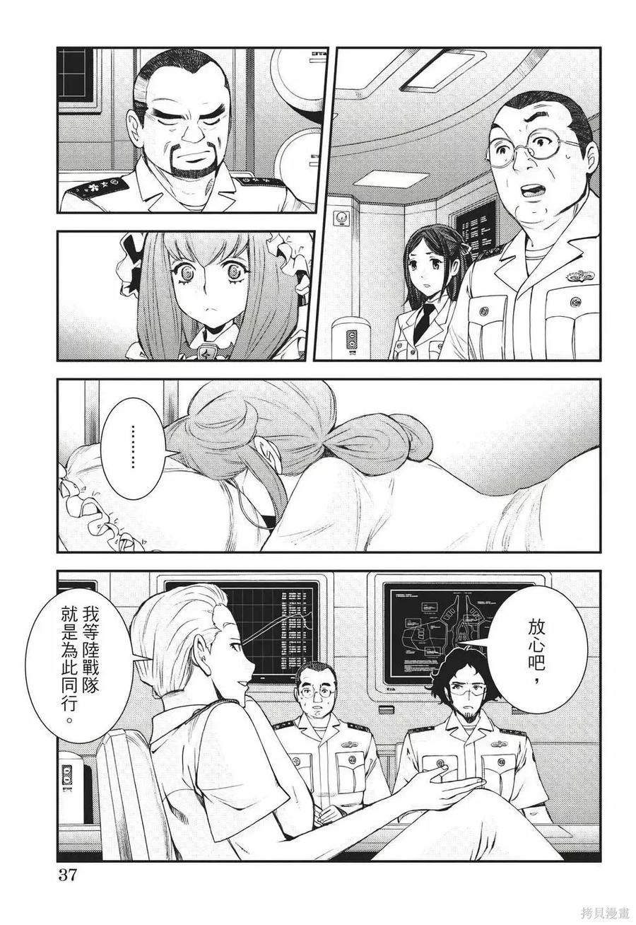 第38页