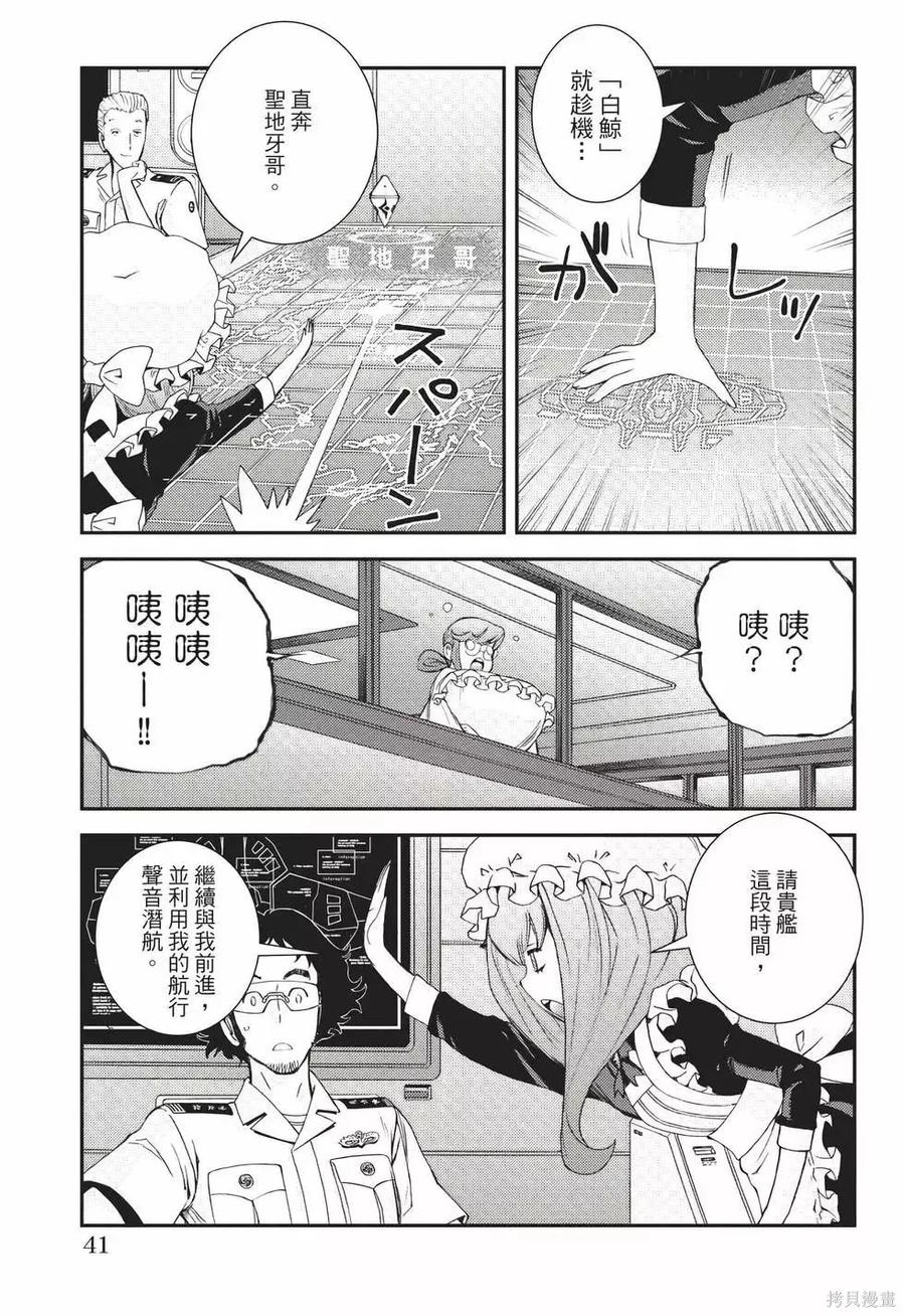 第42页
