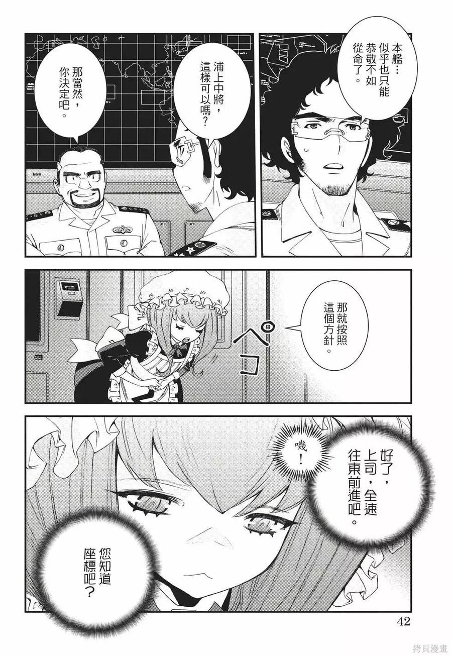 第43页