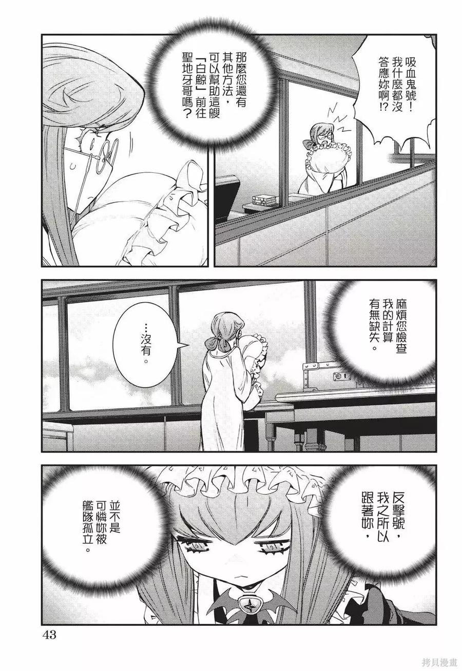 第44页