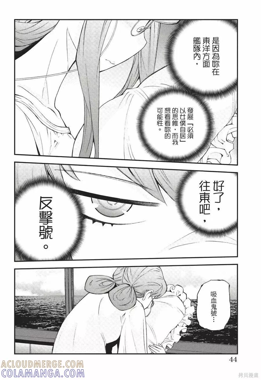 第45页