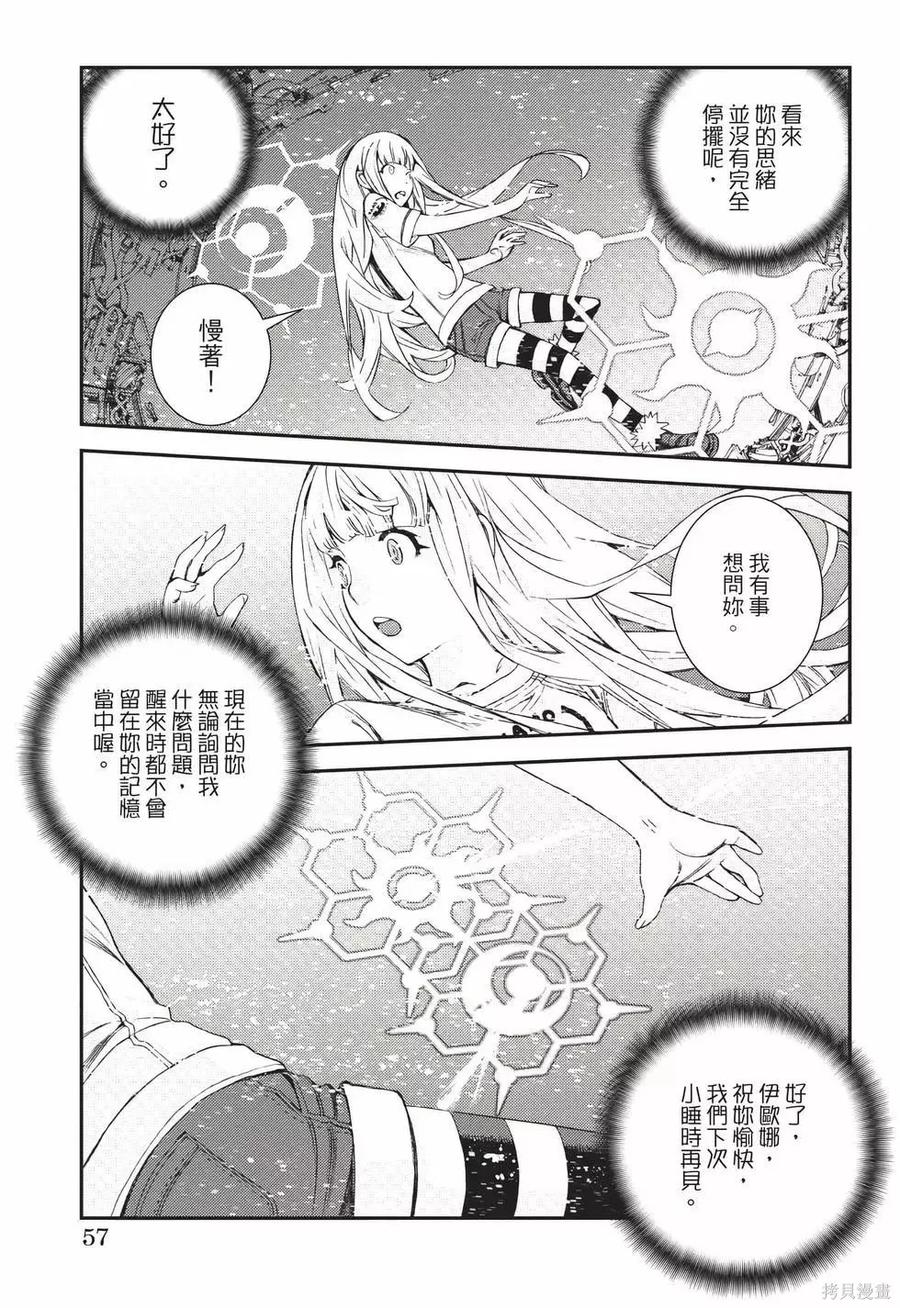 第58页