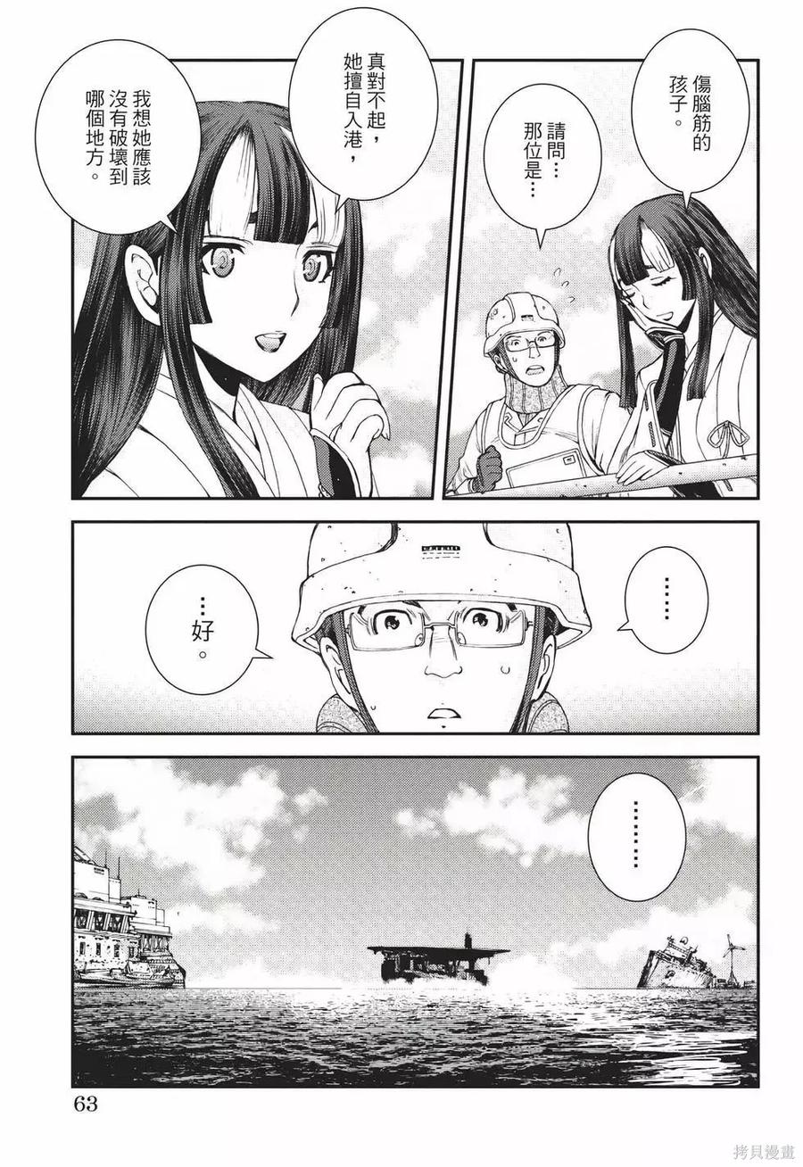 第64页