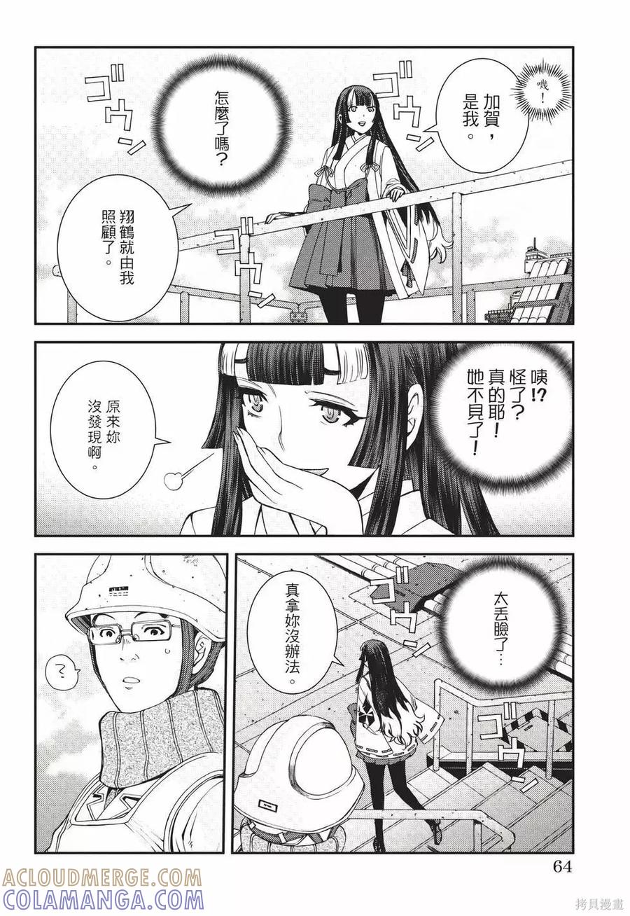 第65页
