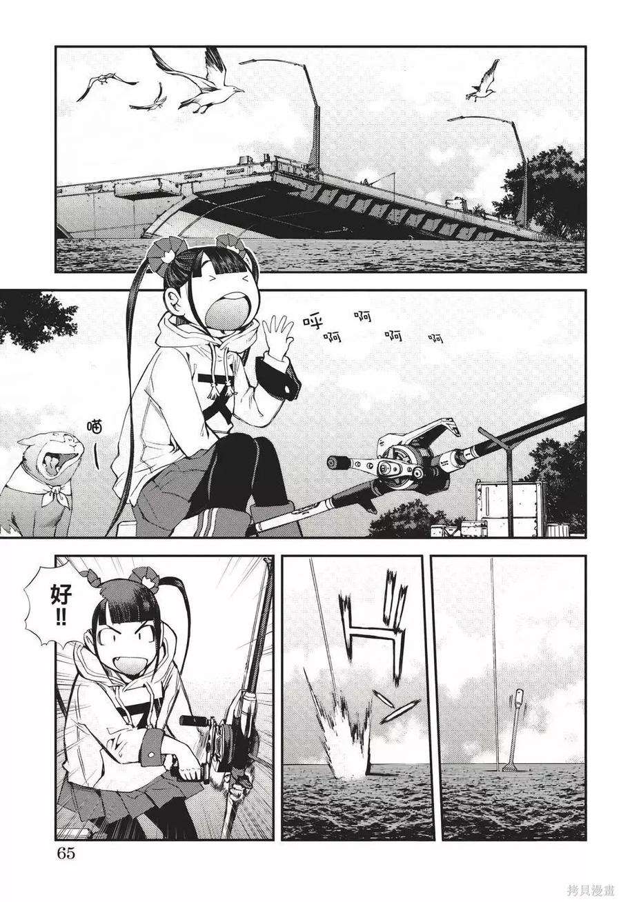 第66页