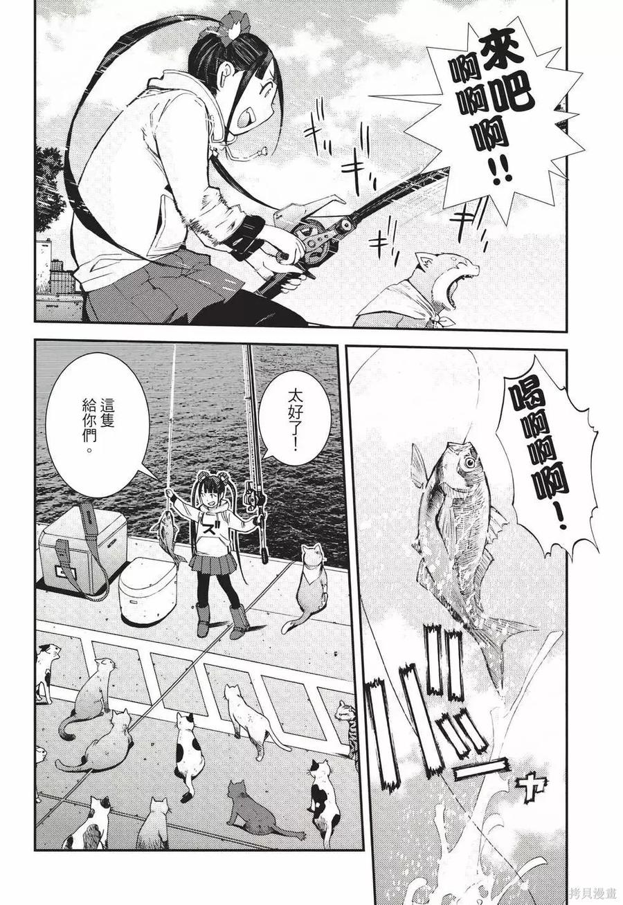 第67页