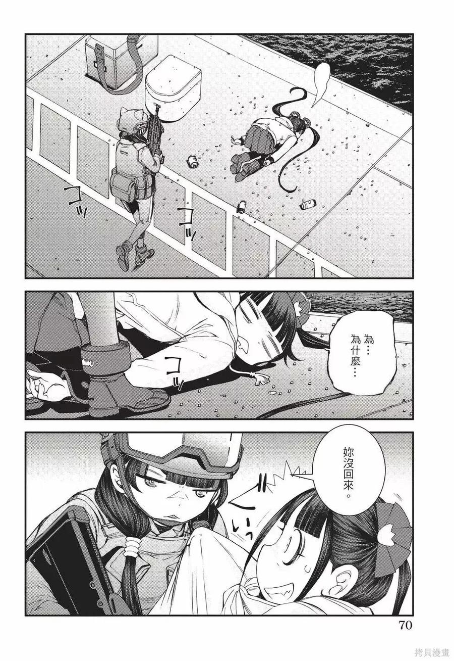 第71页
