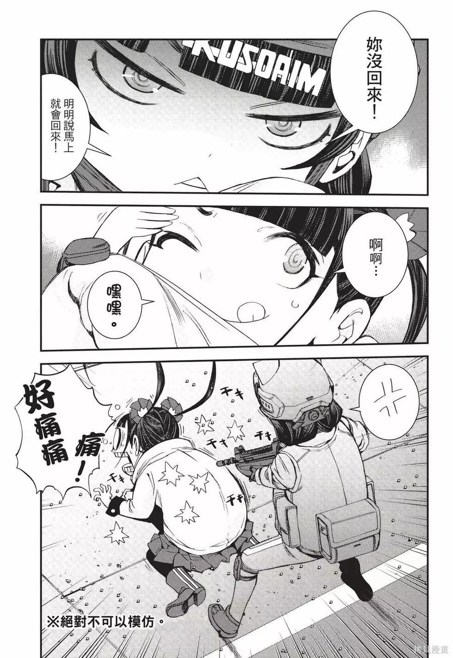 第72页