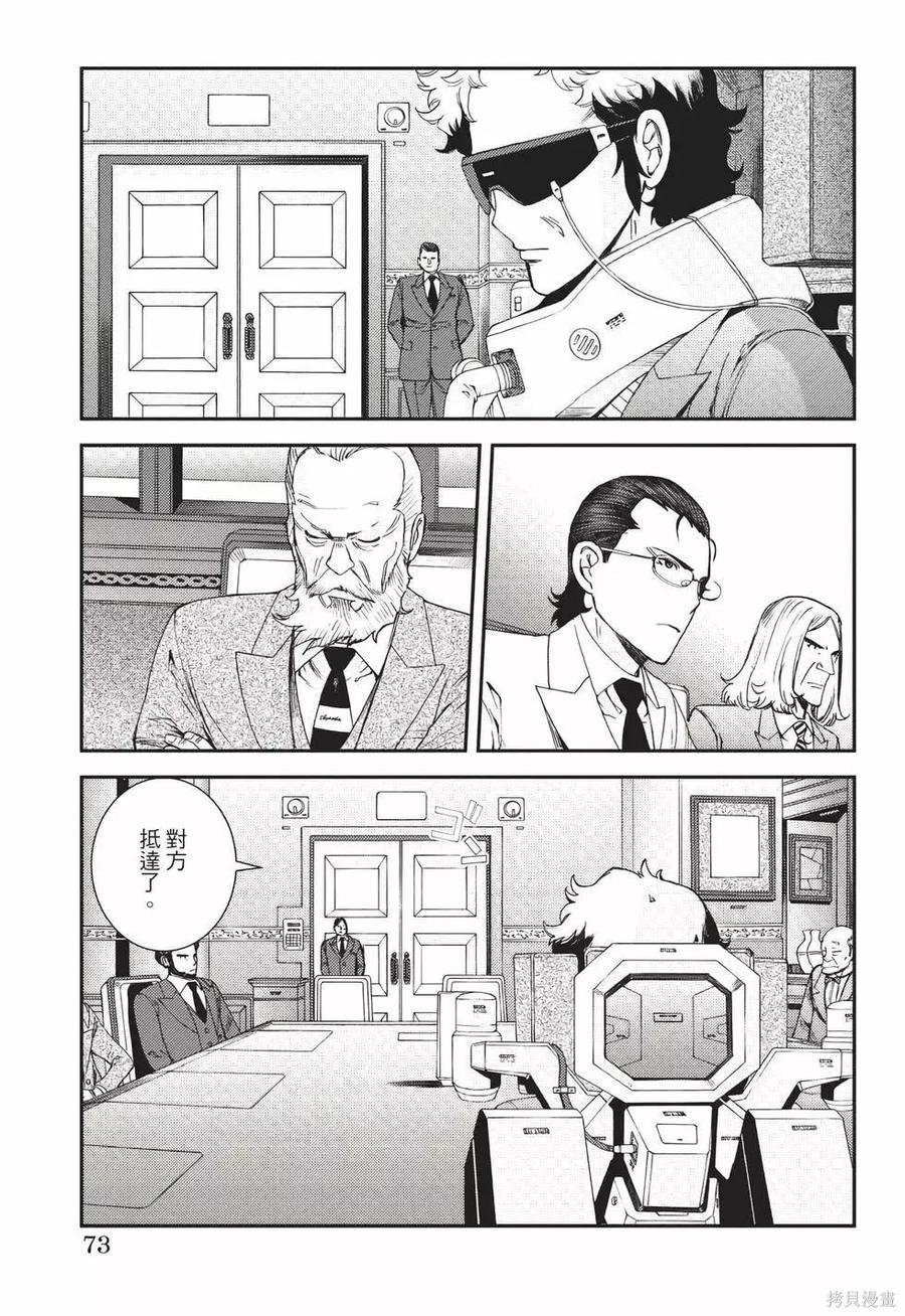 第74页
