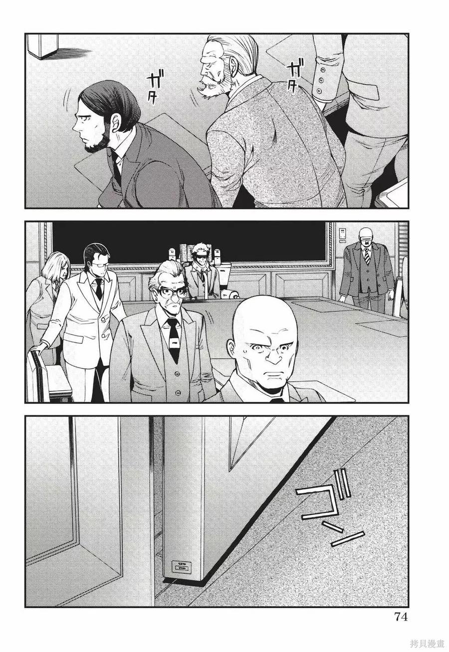 第75页