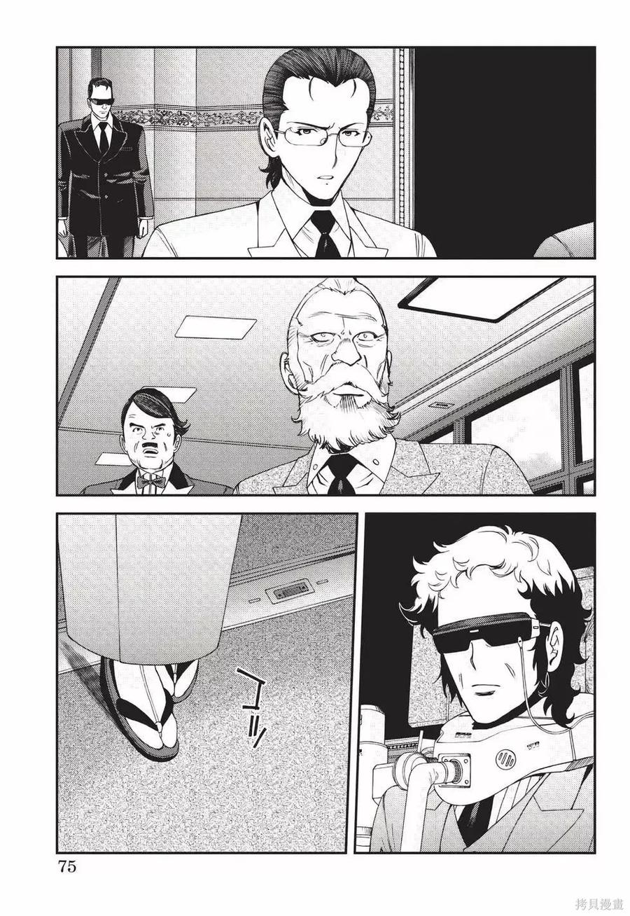 第76页
