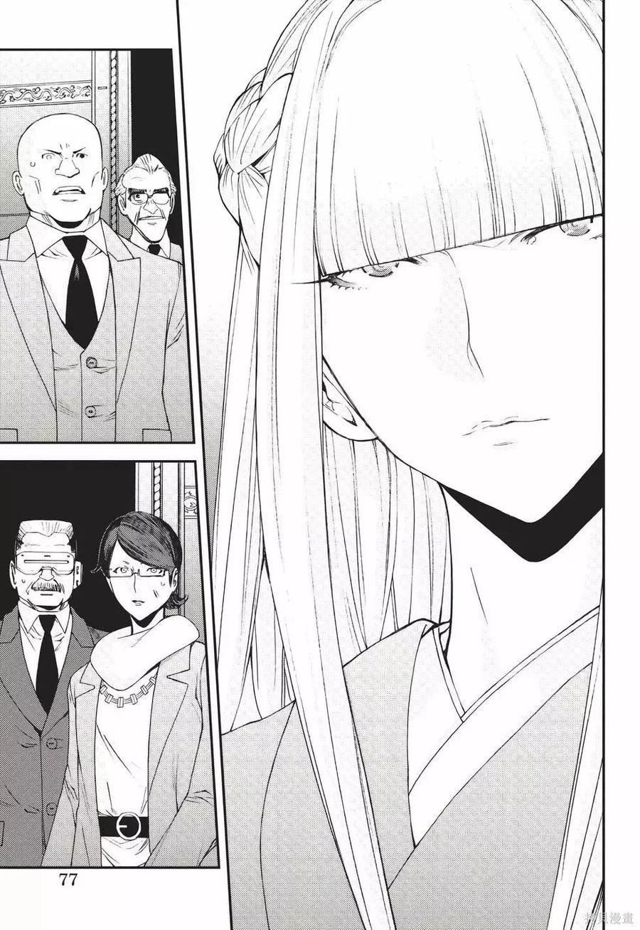 第78页