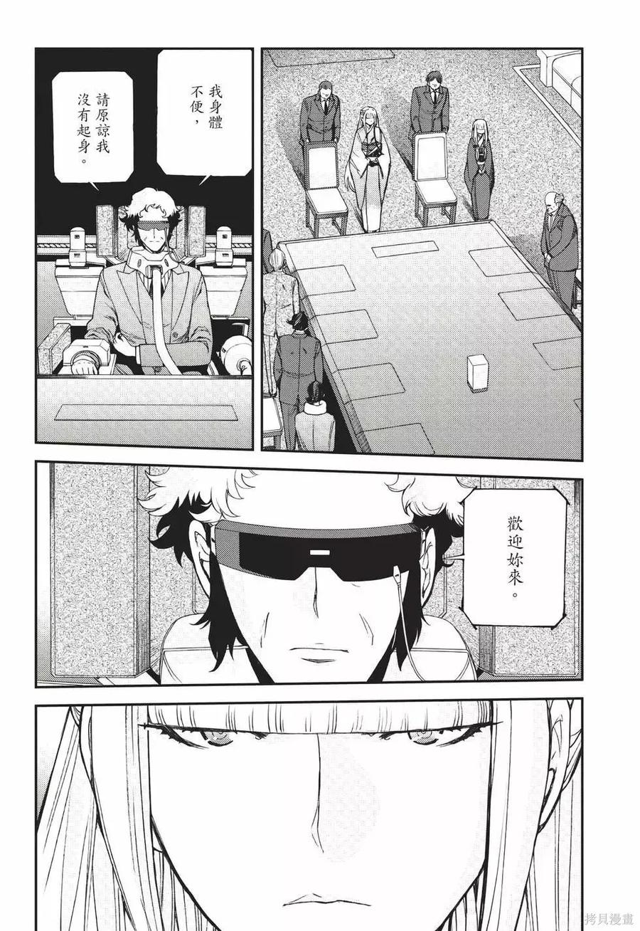 第79页