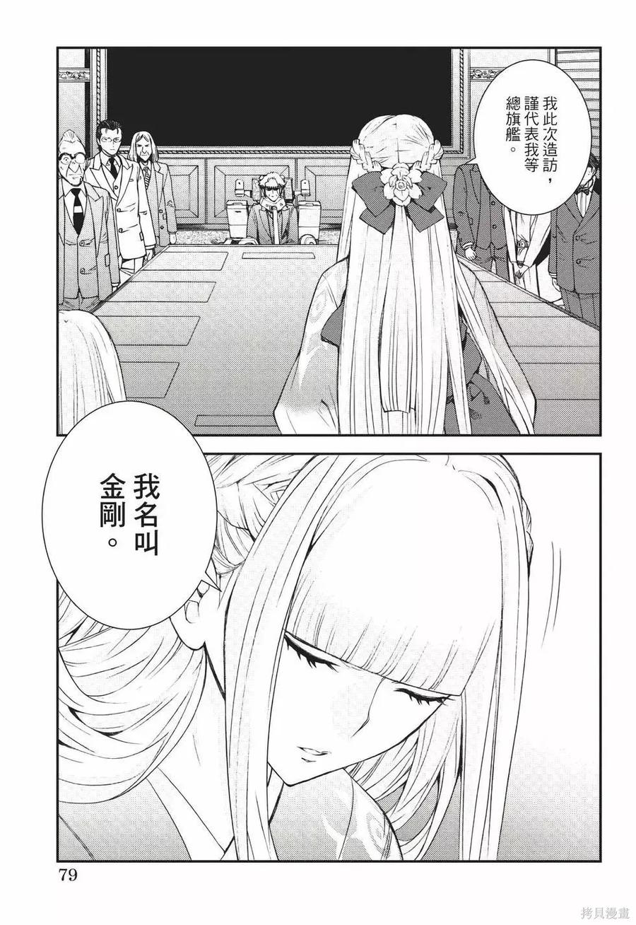 第80页