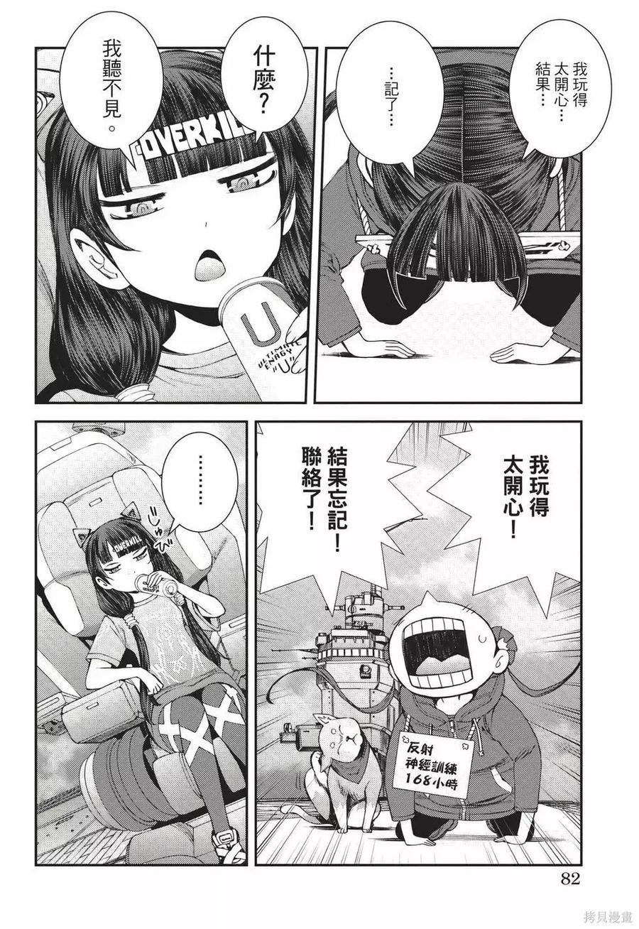 第83页
