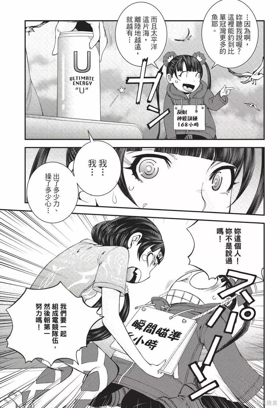 第84页