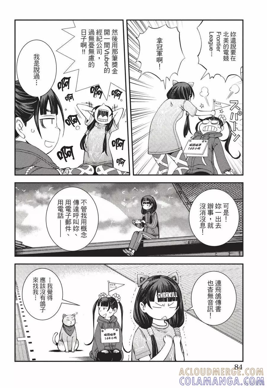第85页
