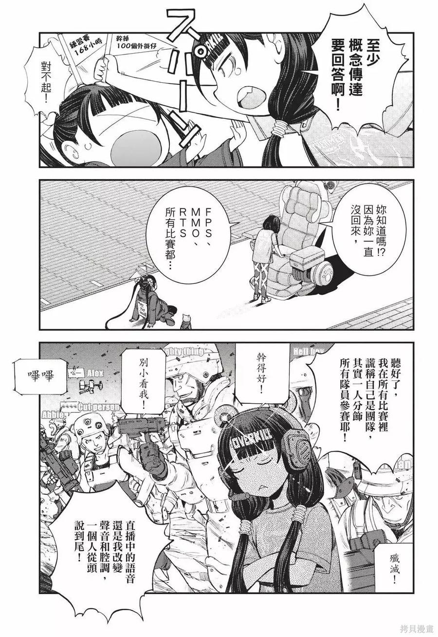 第86页
