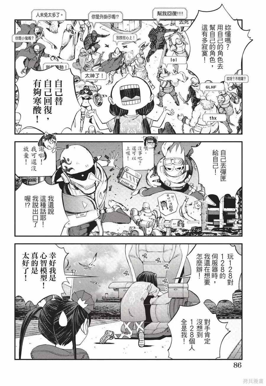 第87页