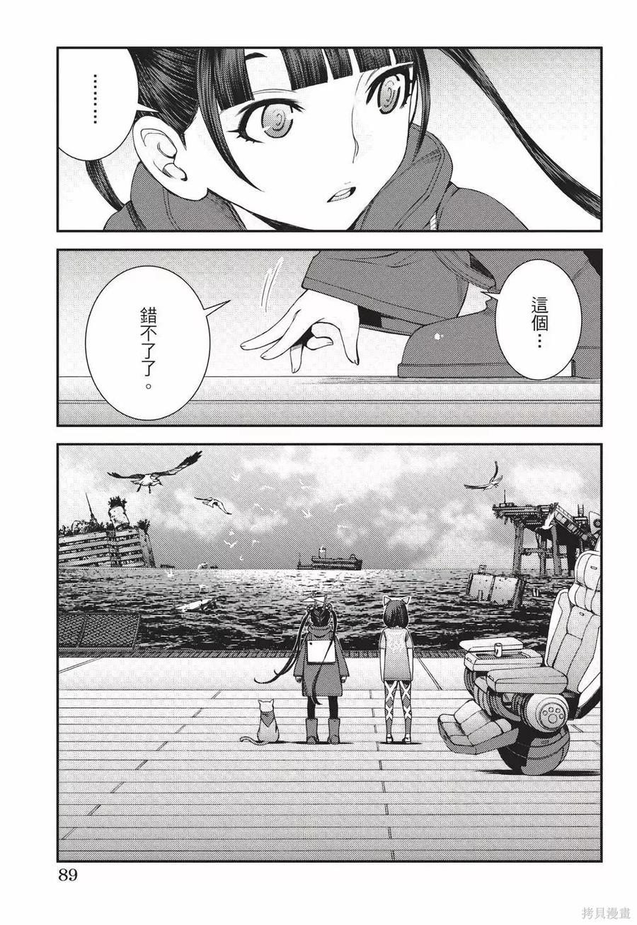 第90页