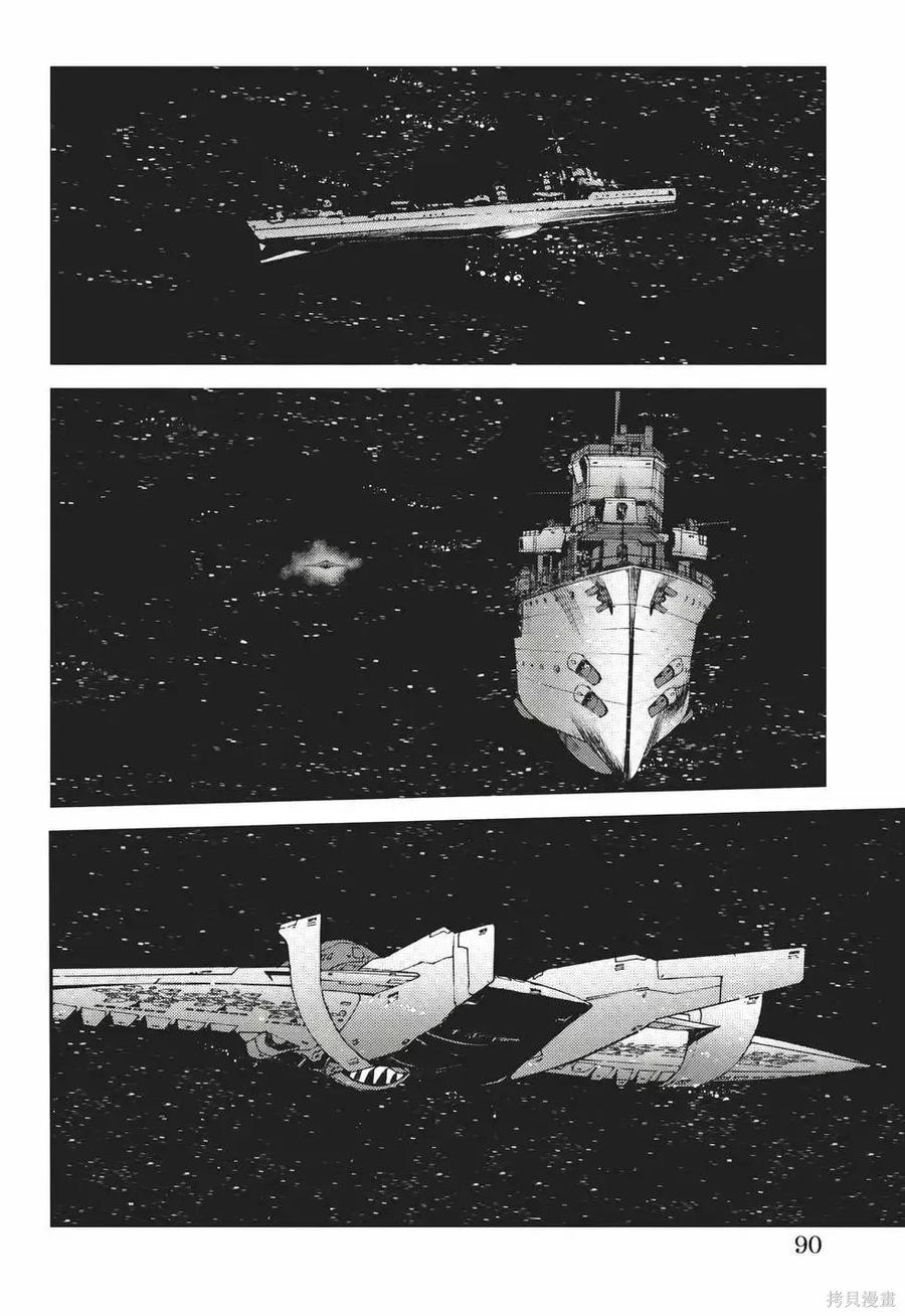 第91页