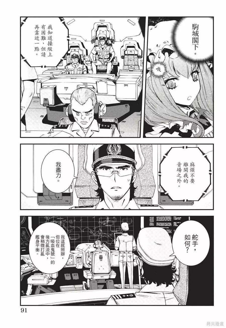 第92页
