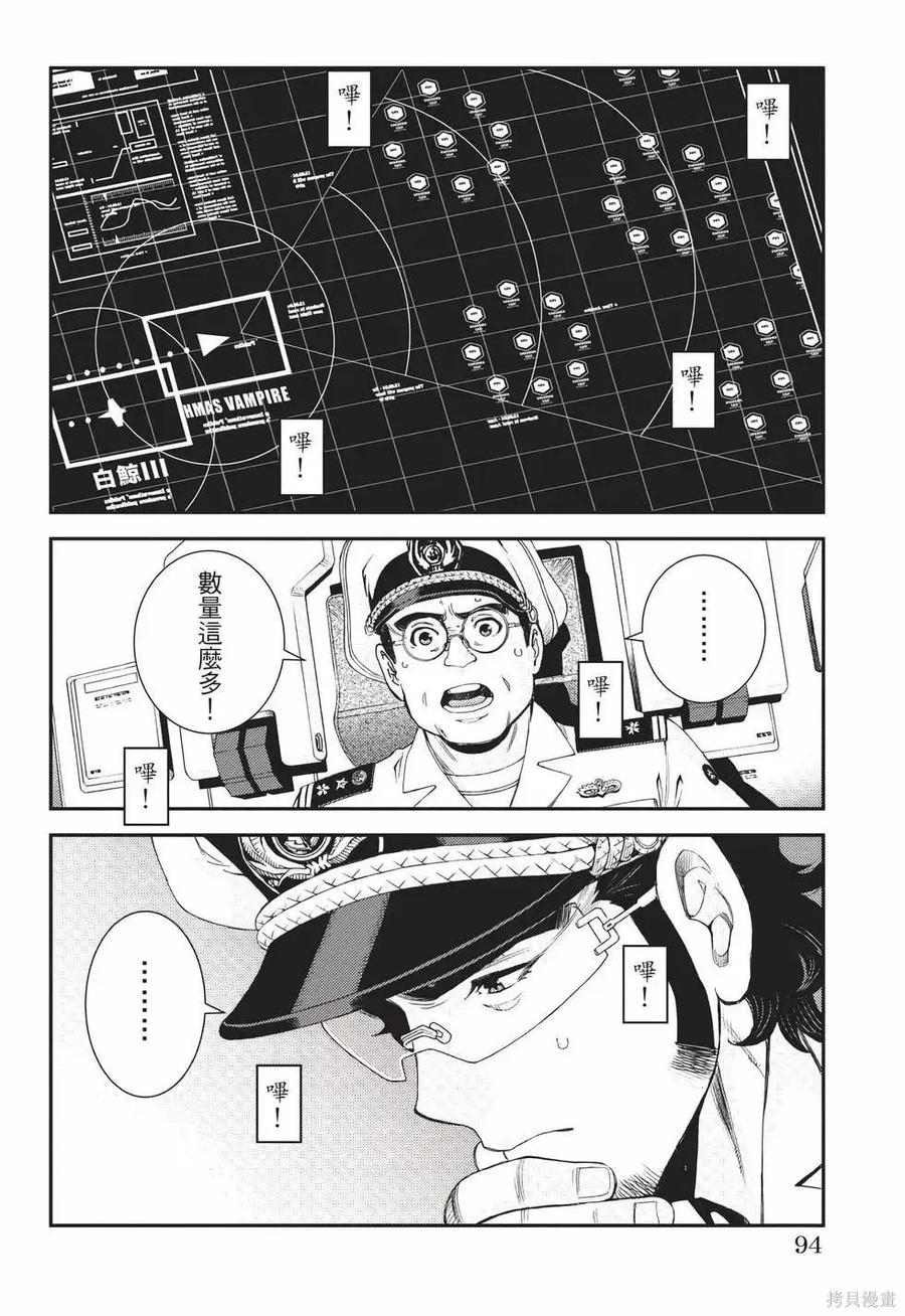 第95页