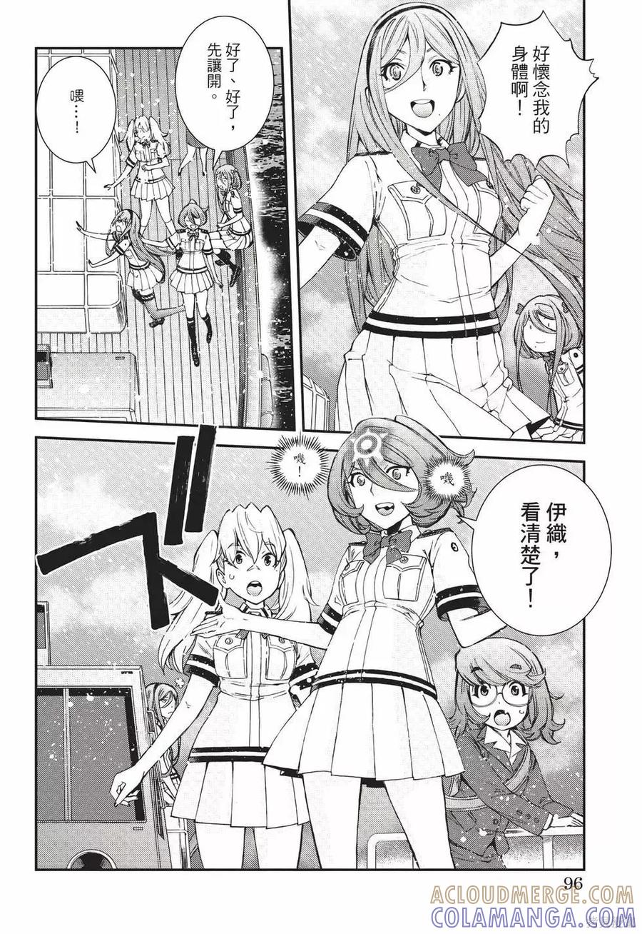 第97页