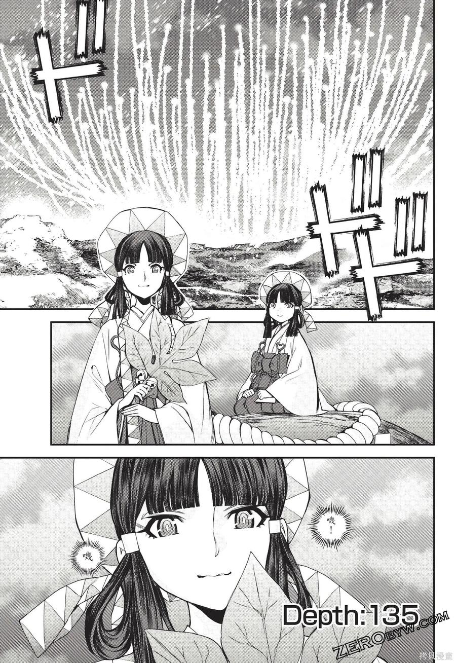 第102页