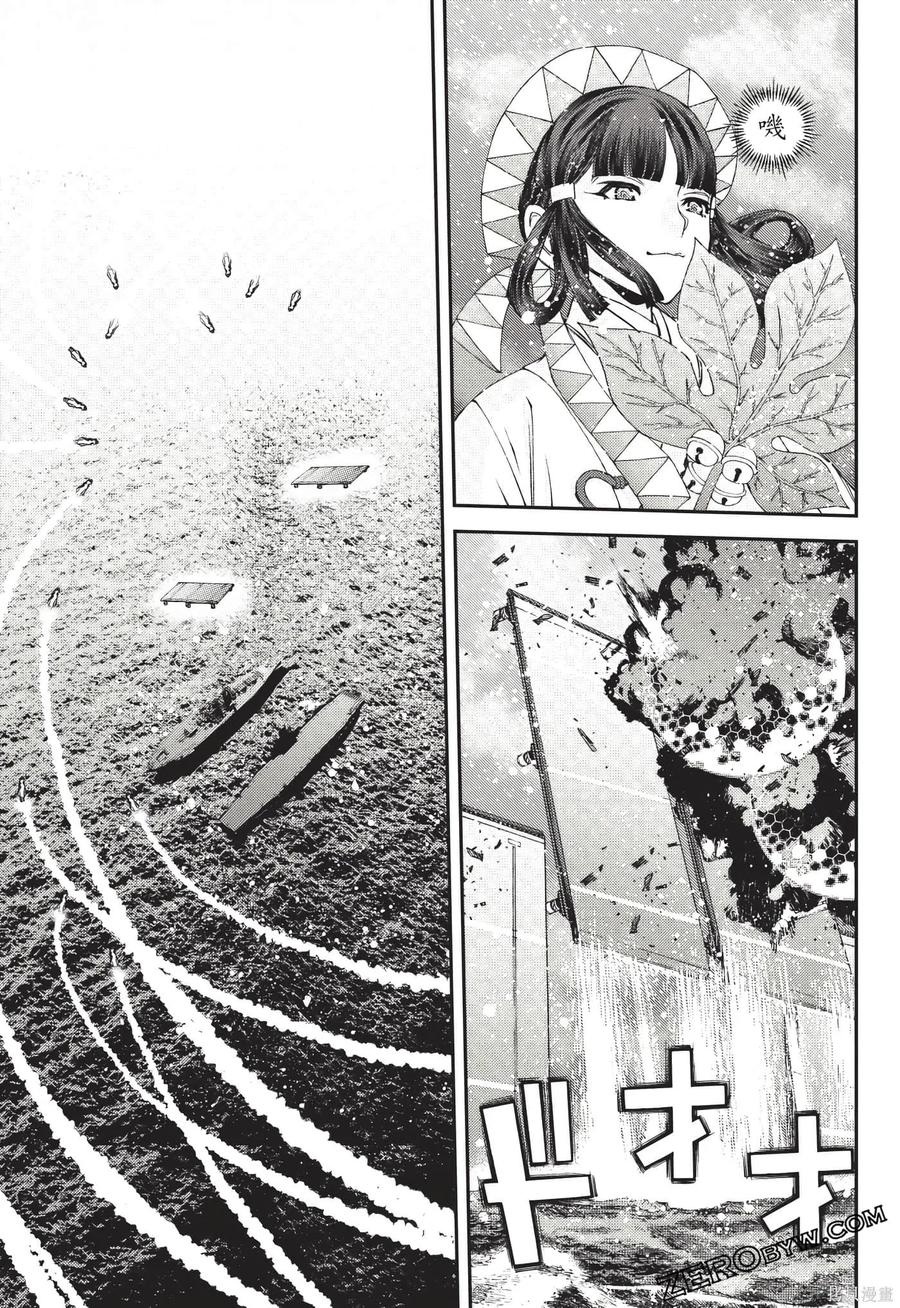 第106页