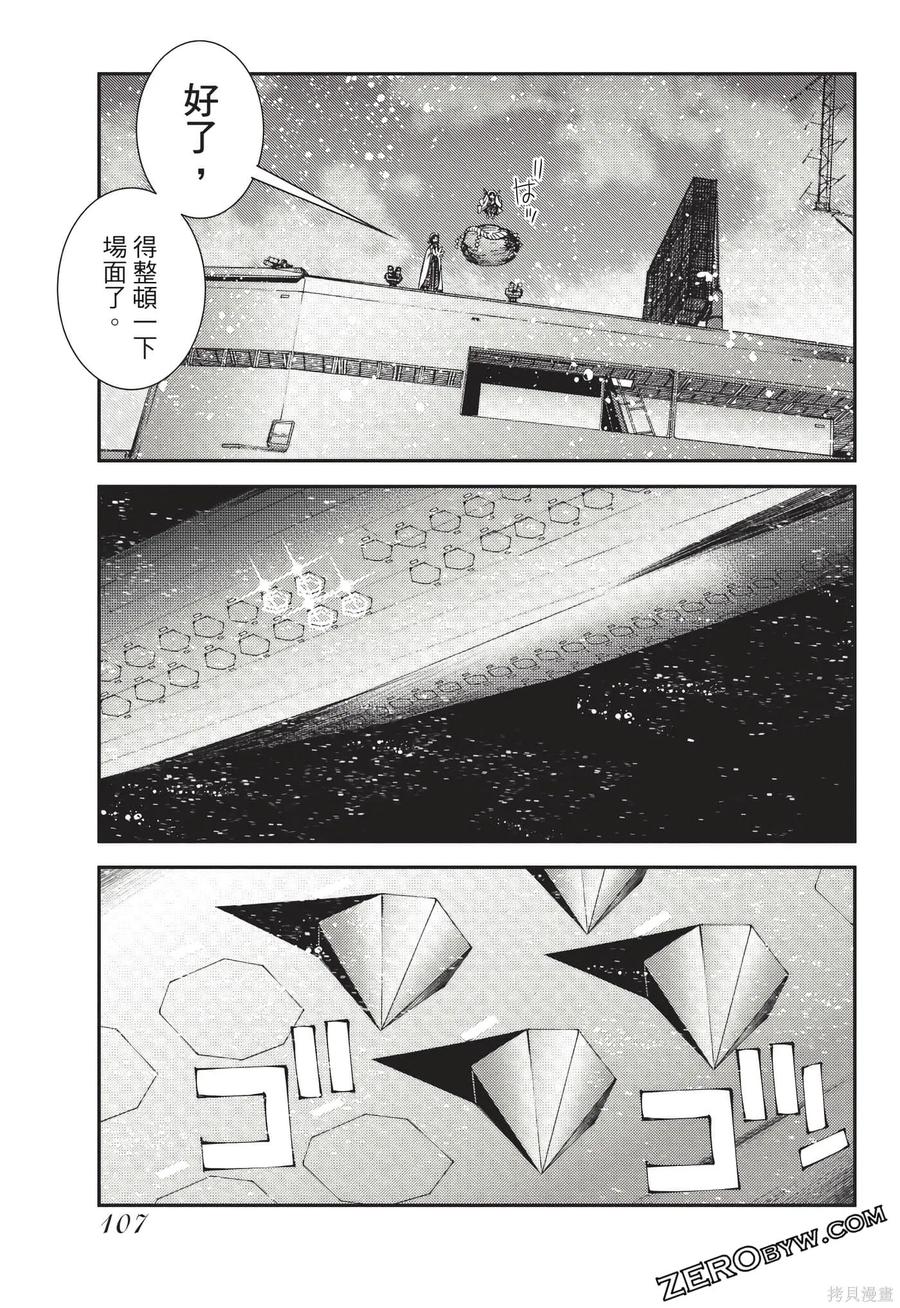 第108页