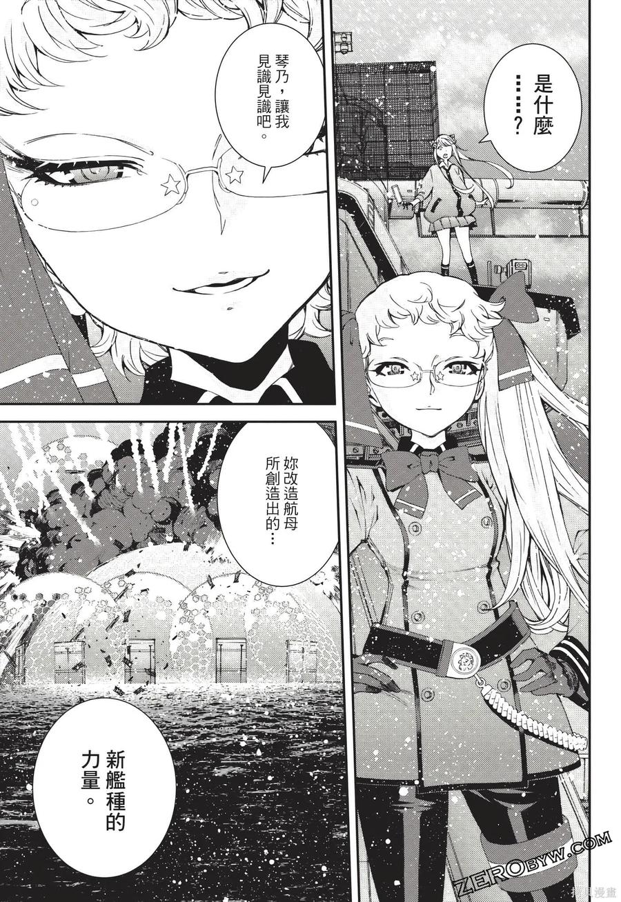 第110页