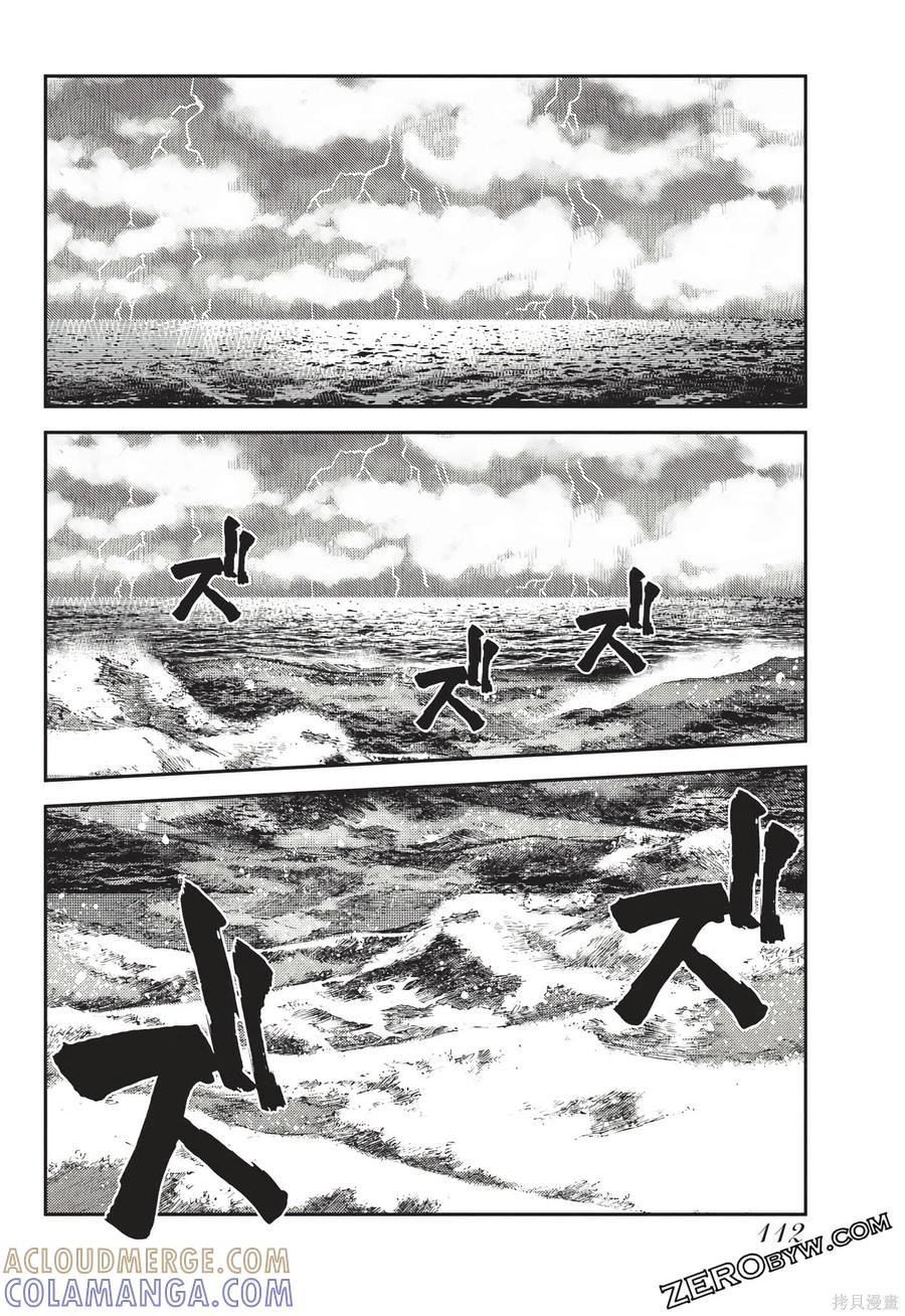 第113页