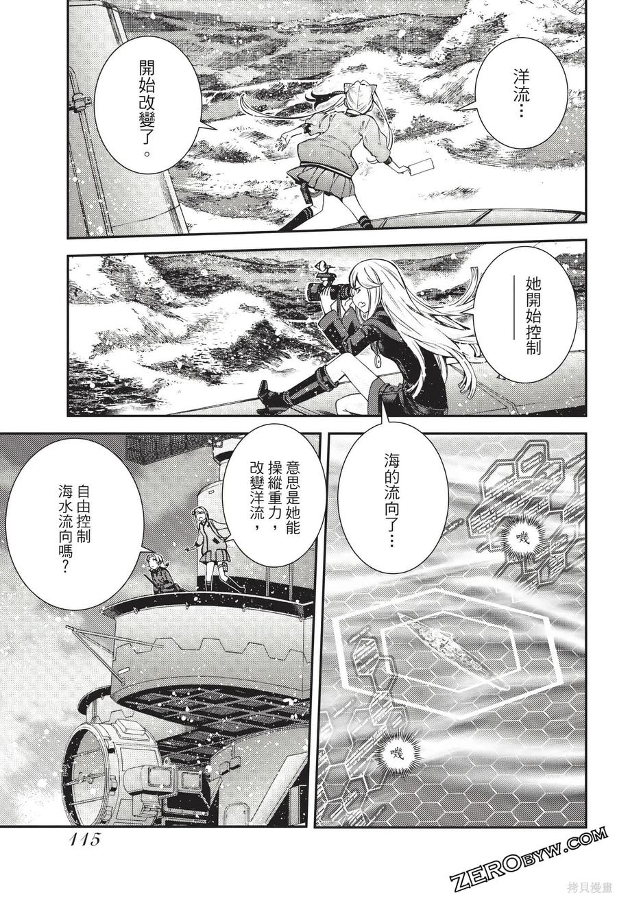 第116页