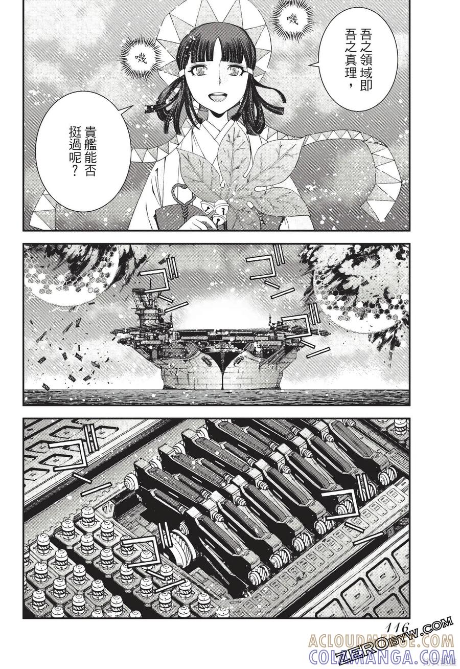 第117页
