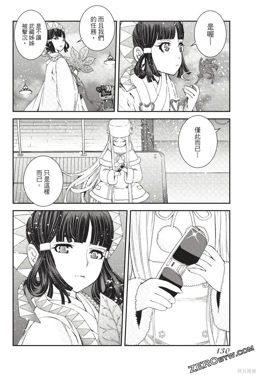 第131页