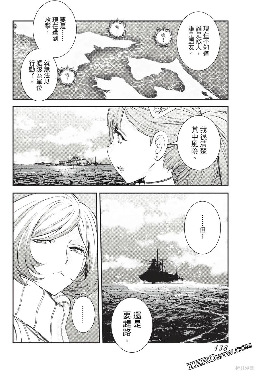 第139页