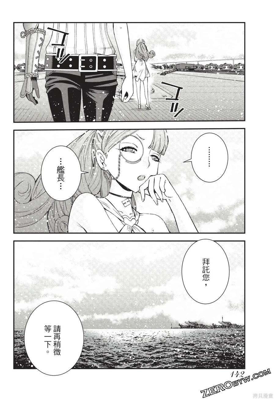 第143页