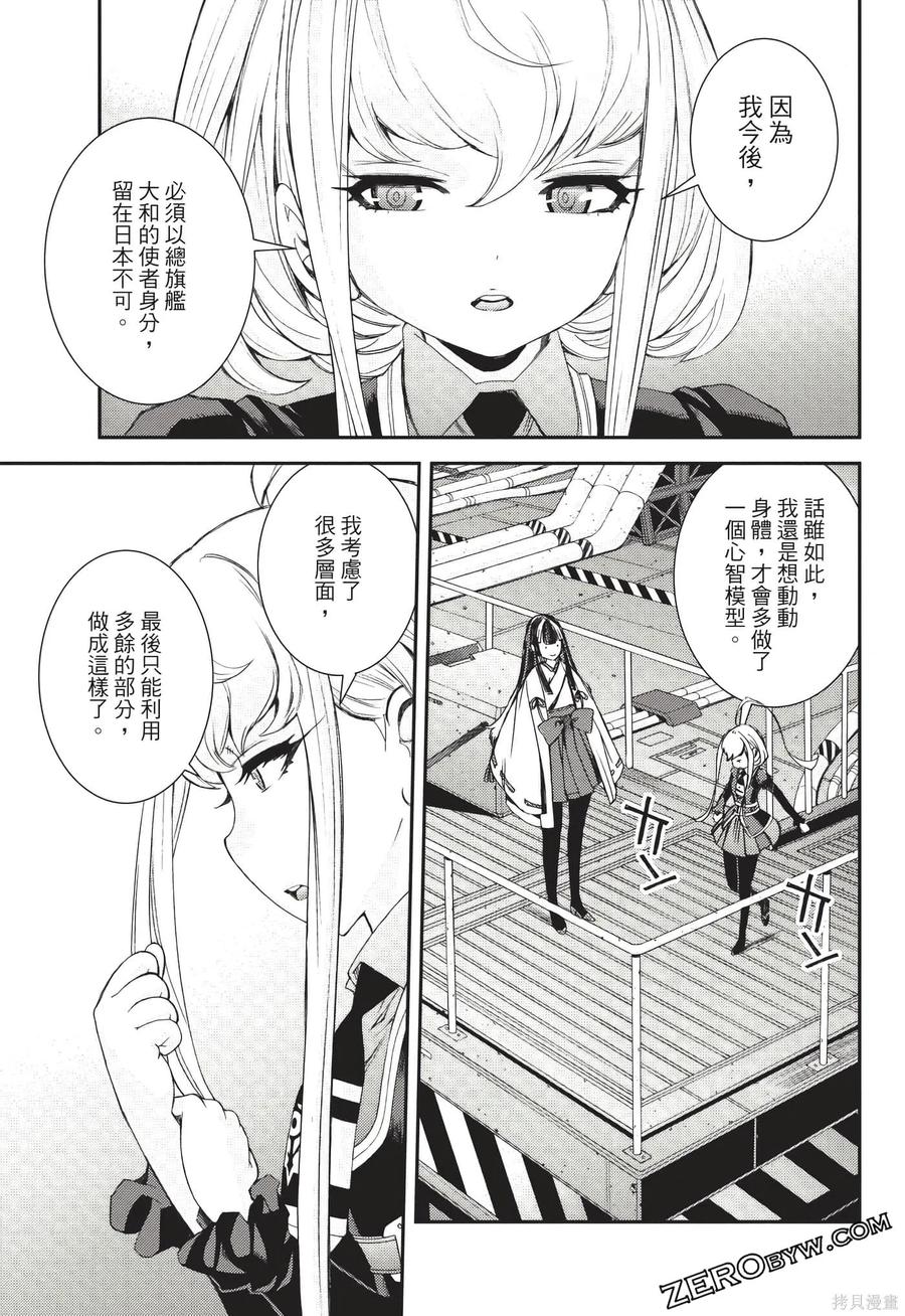 第158页