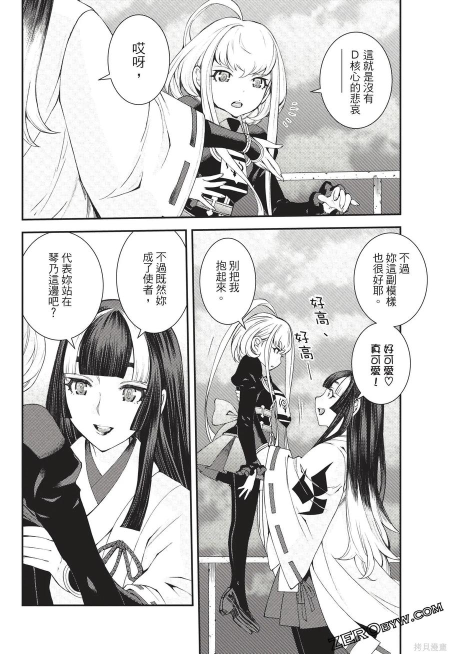 第159页