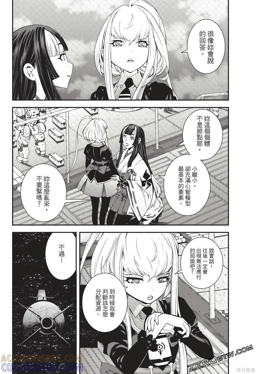 第161页