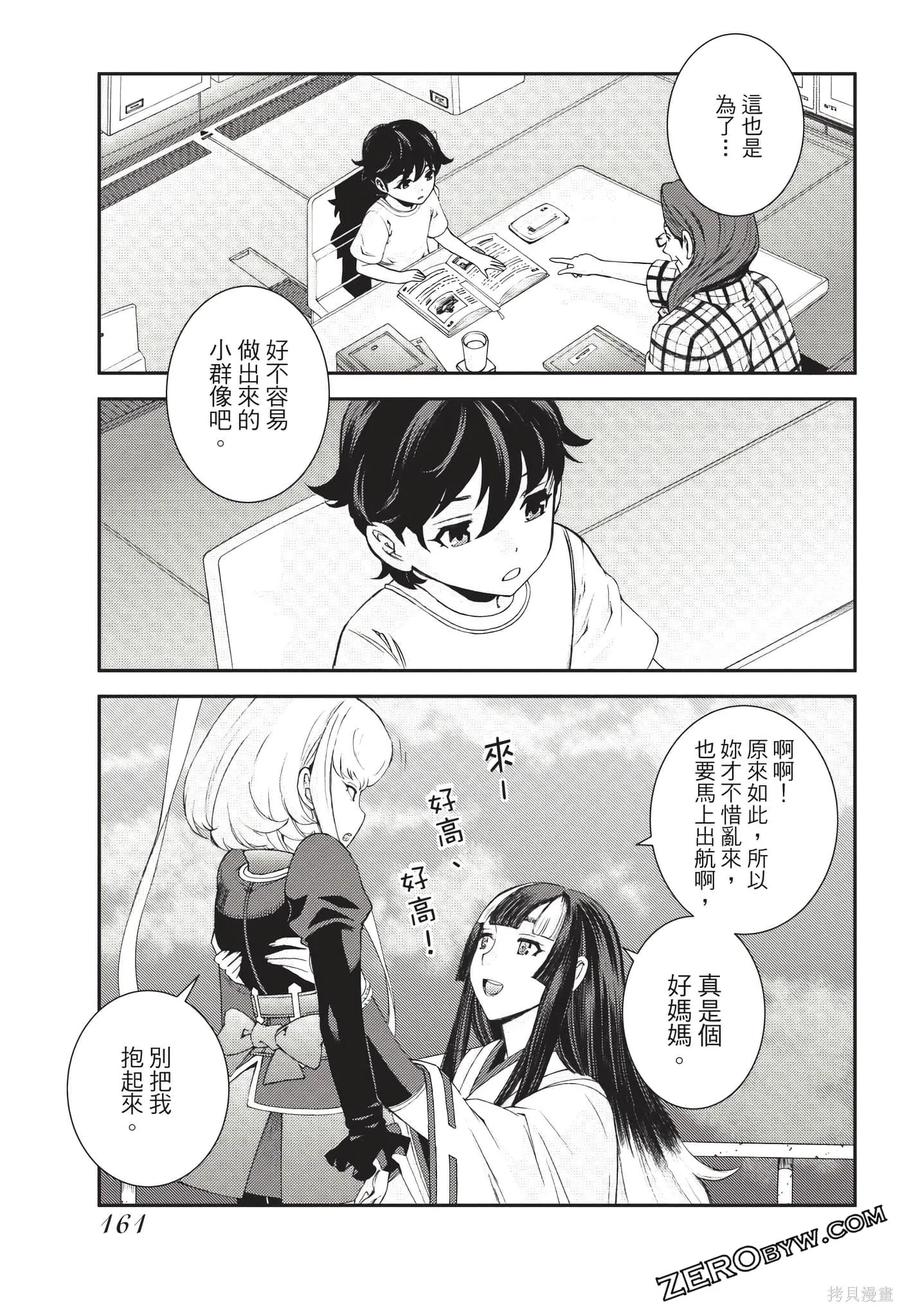 第162页
