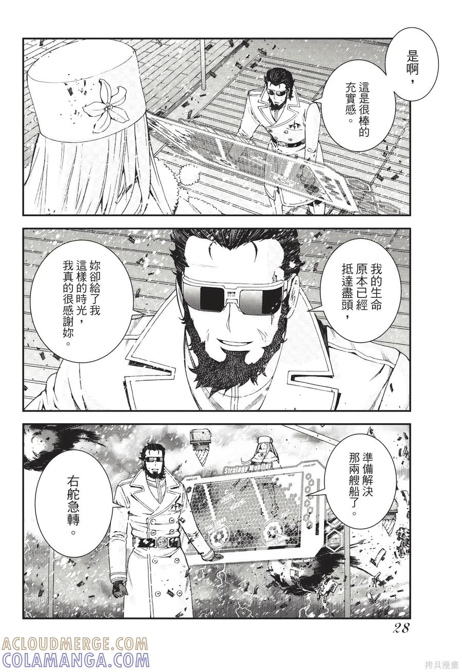第29页