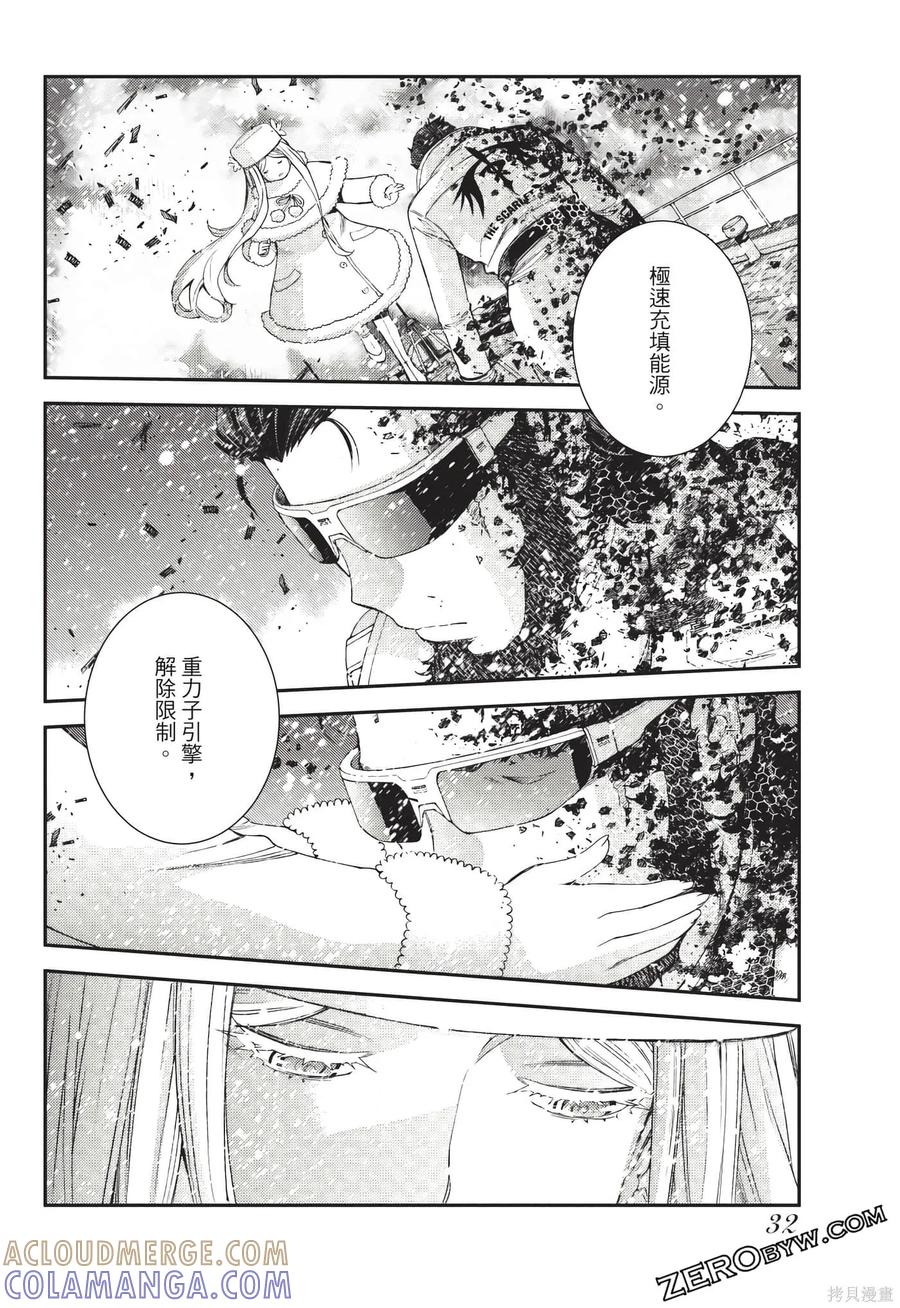 第33页