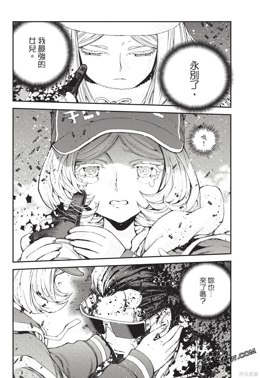 第51页