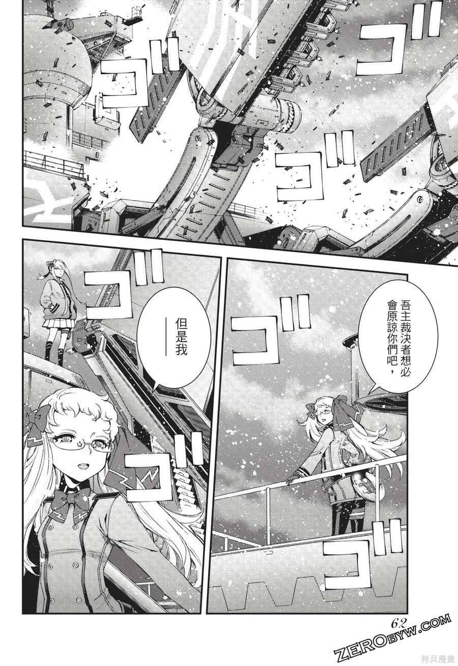 第63页